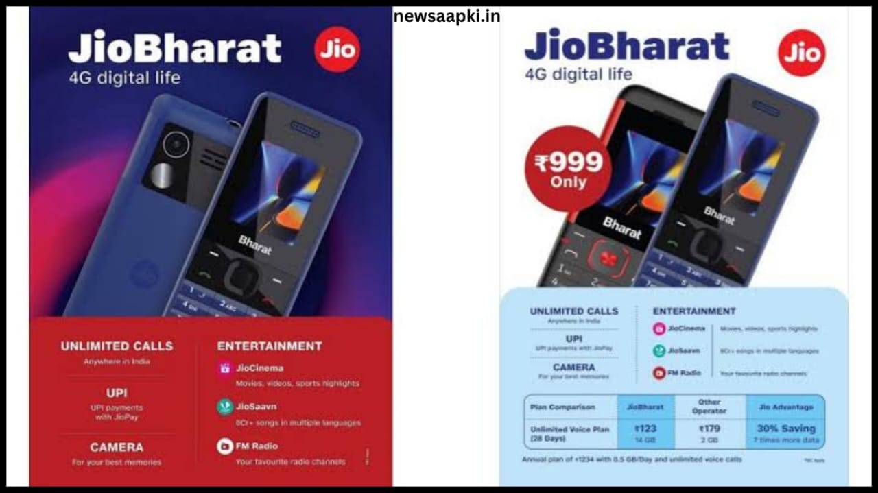 Jio Bharat B2 Launch