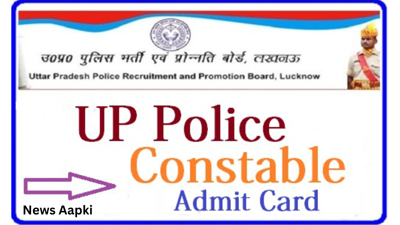 UP police constable pre admit Card