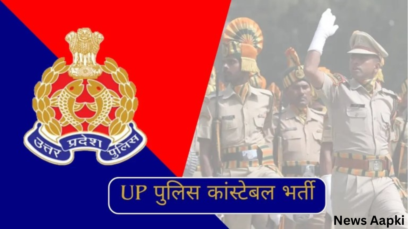 UP police constable pre admit Card