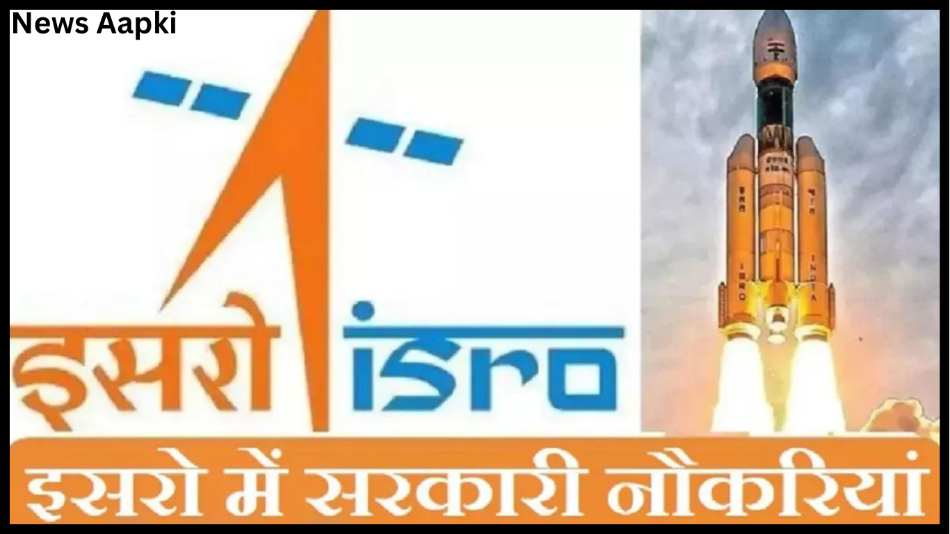 ISRO Recruitment 2024