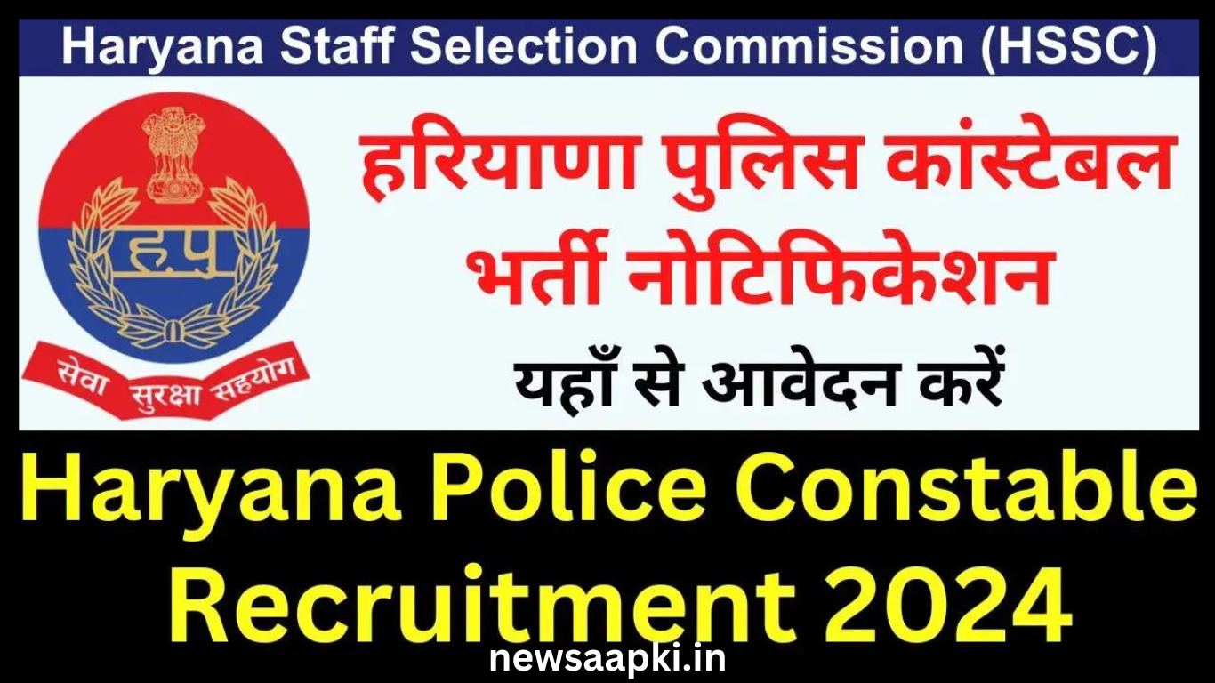 Haryana police constable vacancy 2024