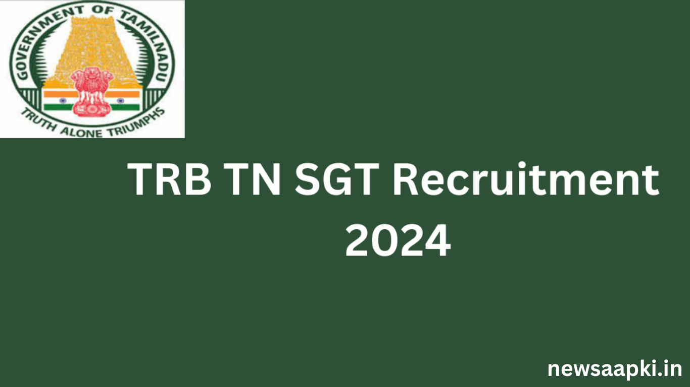 TN TRB Recruitment 2024