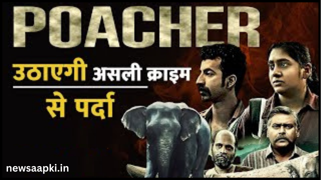 poacher trailer release