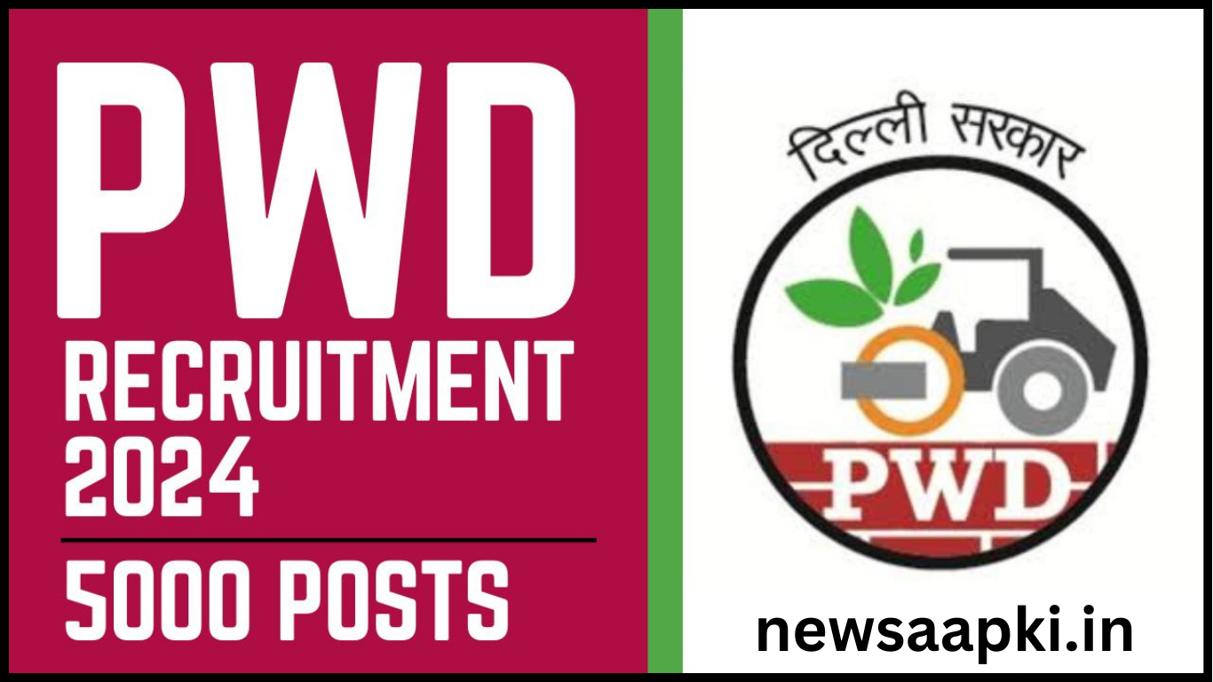 PWD Vacancy 2024