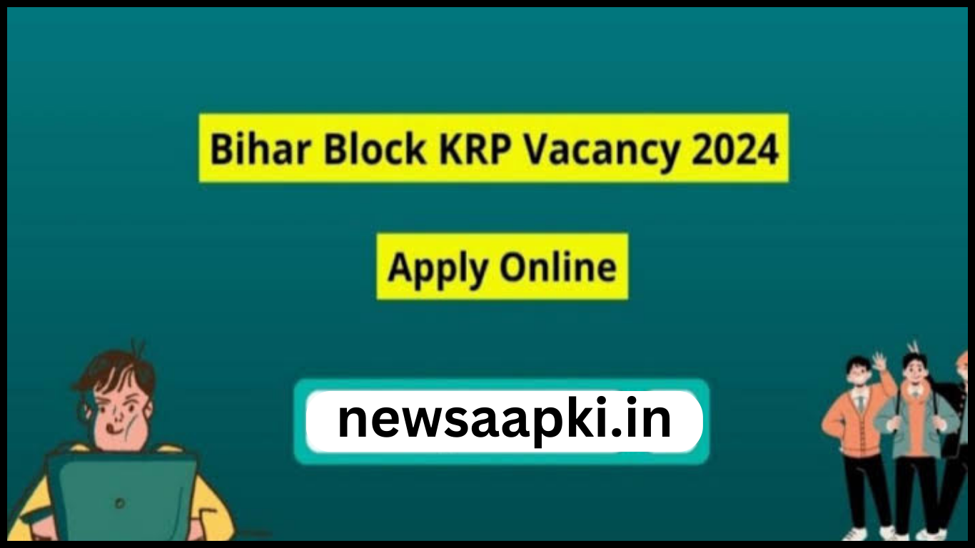 Bihar Block KRP Vacancy 2024