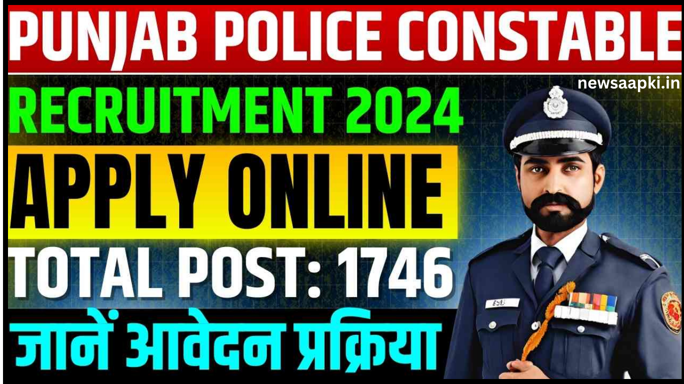 Punjab Police Recruitment 2024