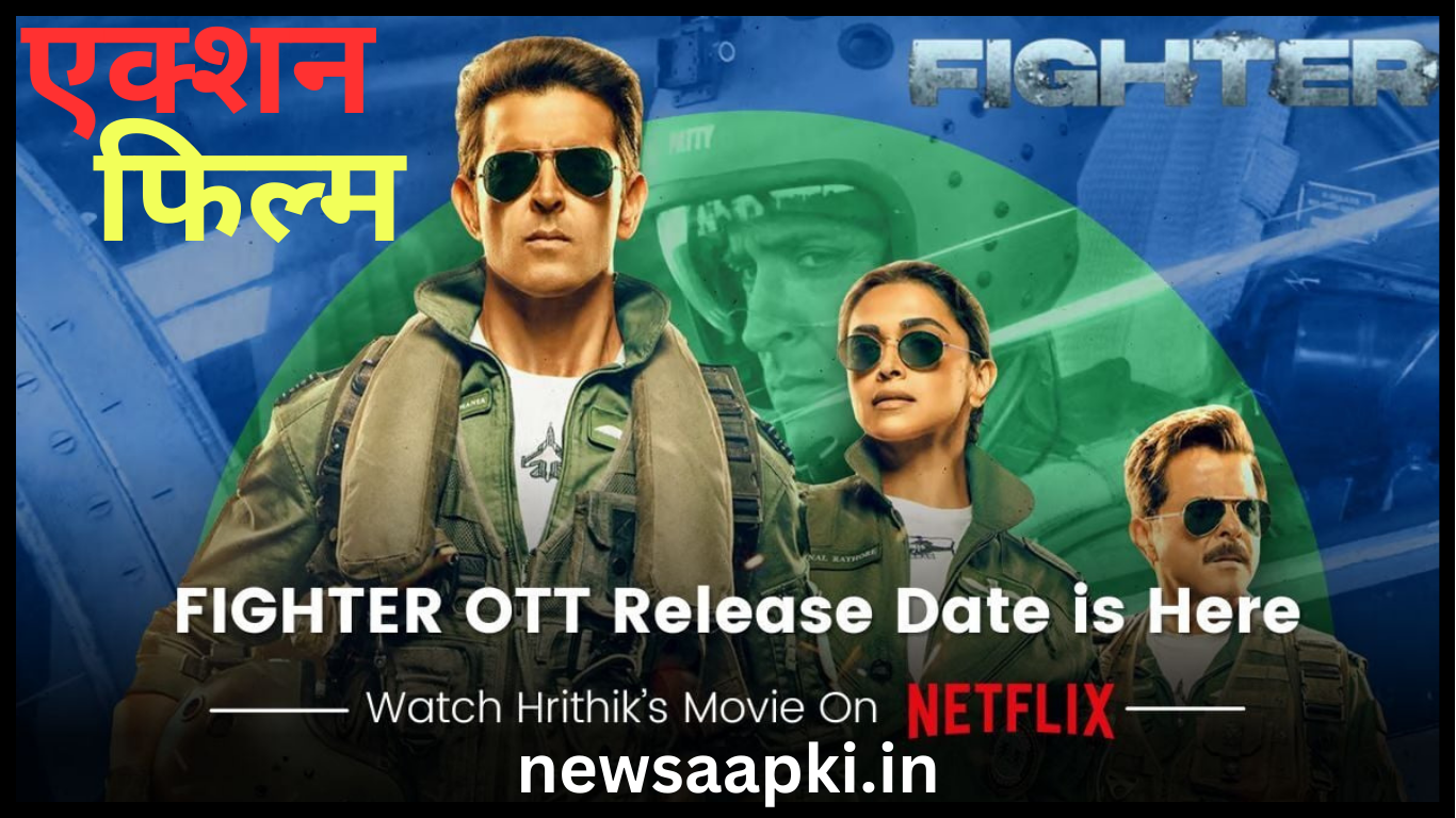 Fighter OTT Release Date