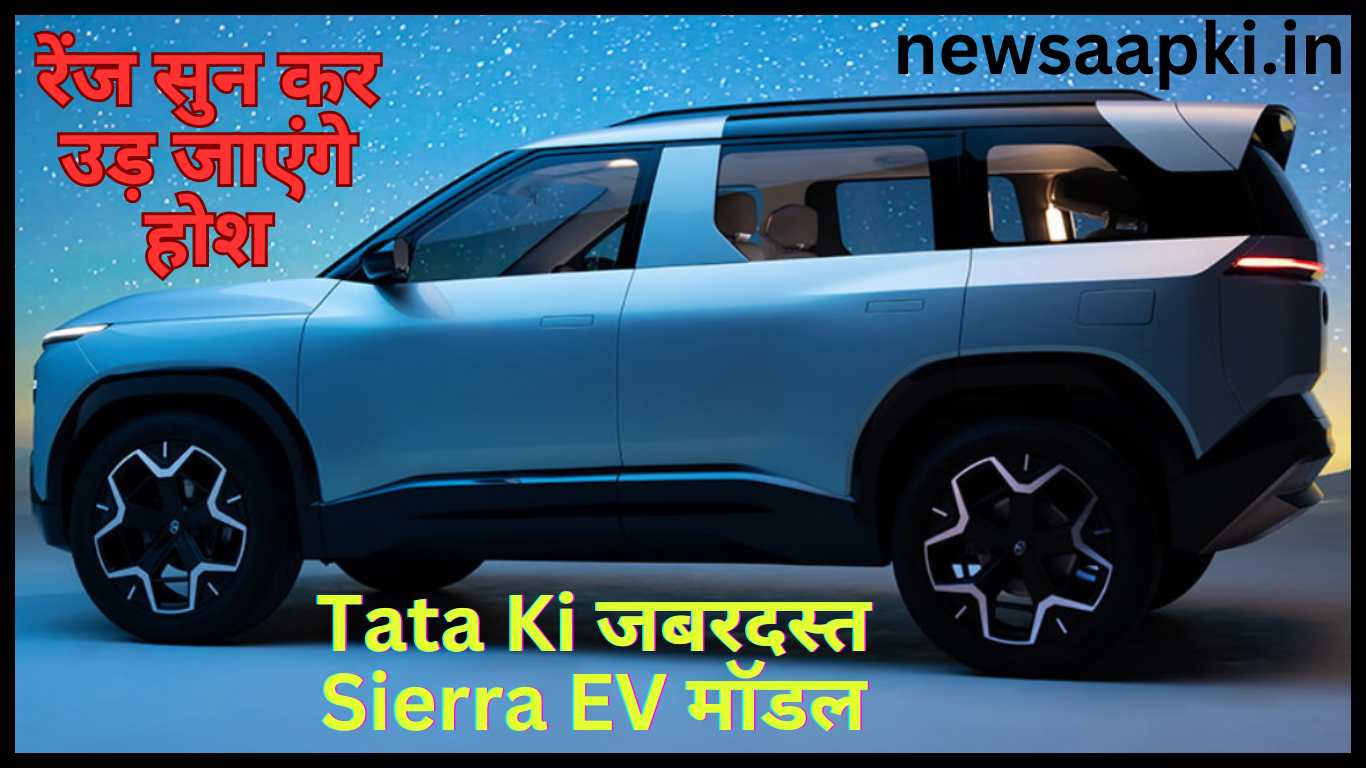 Tata Sierra EV