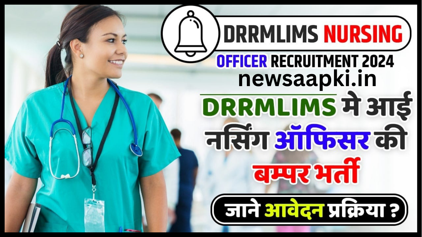 DRRMLIMS Nursing Officer Recruitment 2024