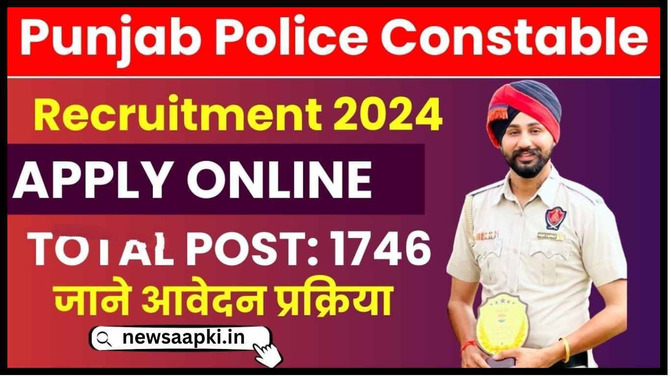 Punjab Police Recruitment 2024