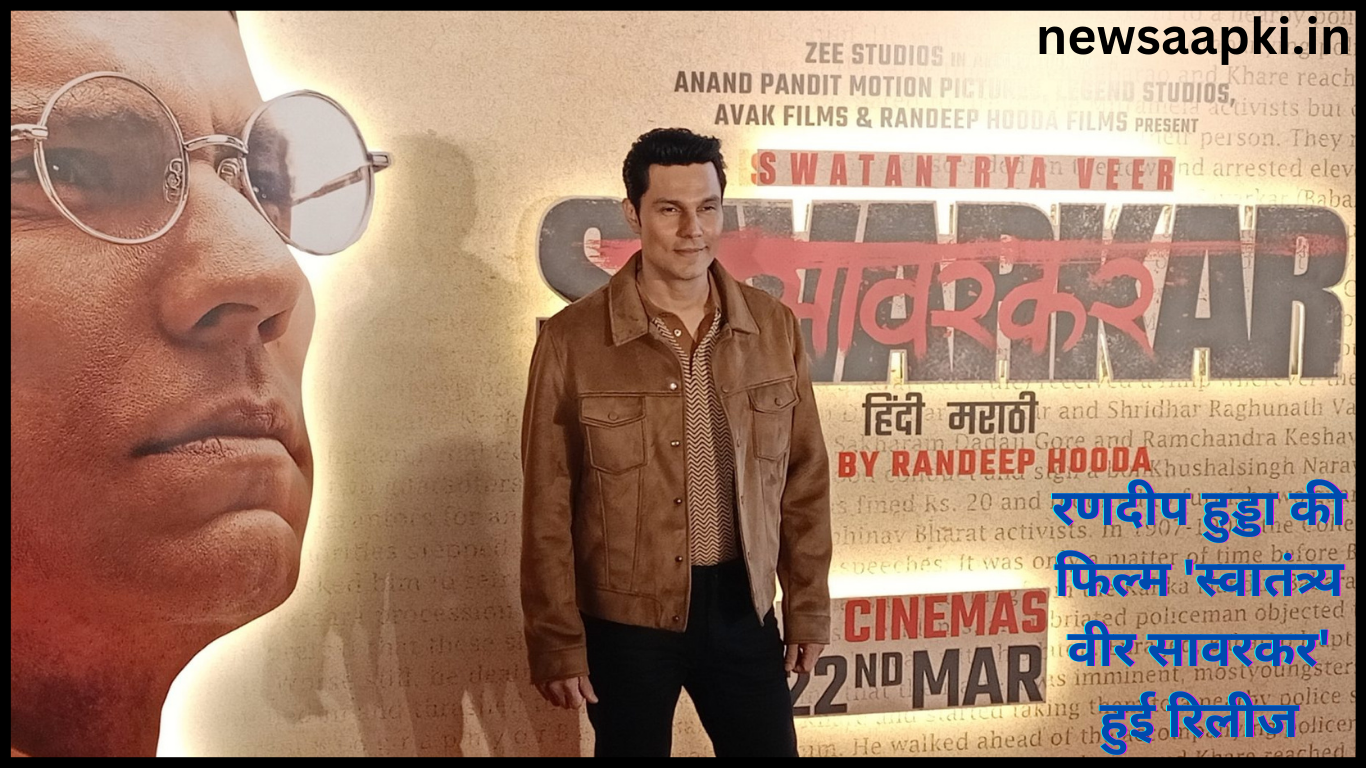 Randeep Hooda Veer Savakar