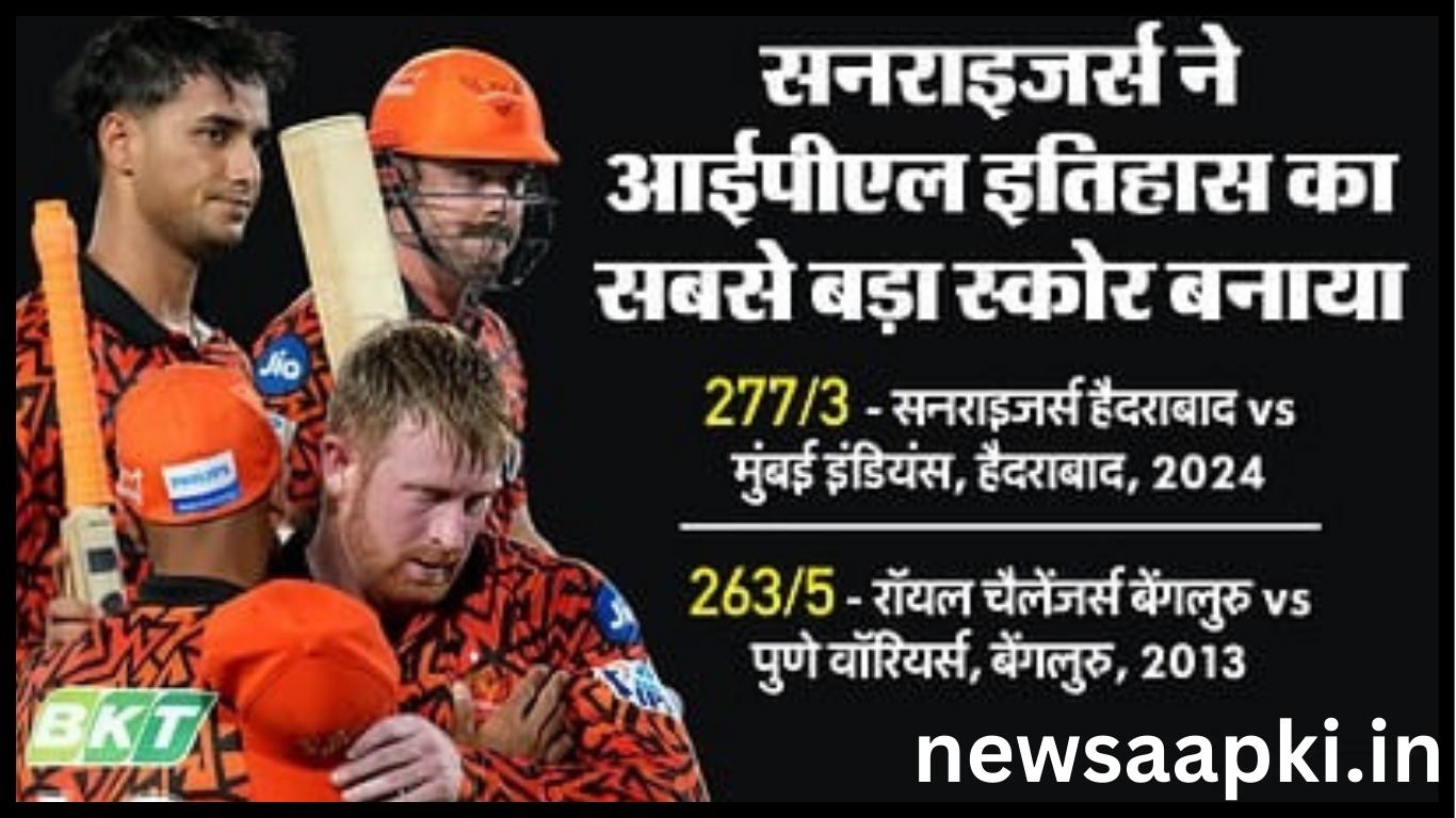 SRH vs MI IPL 2024 Highlights