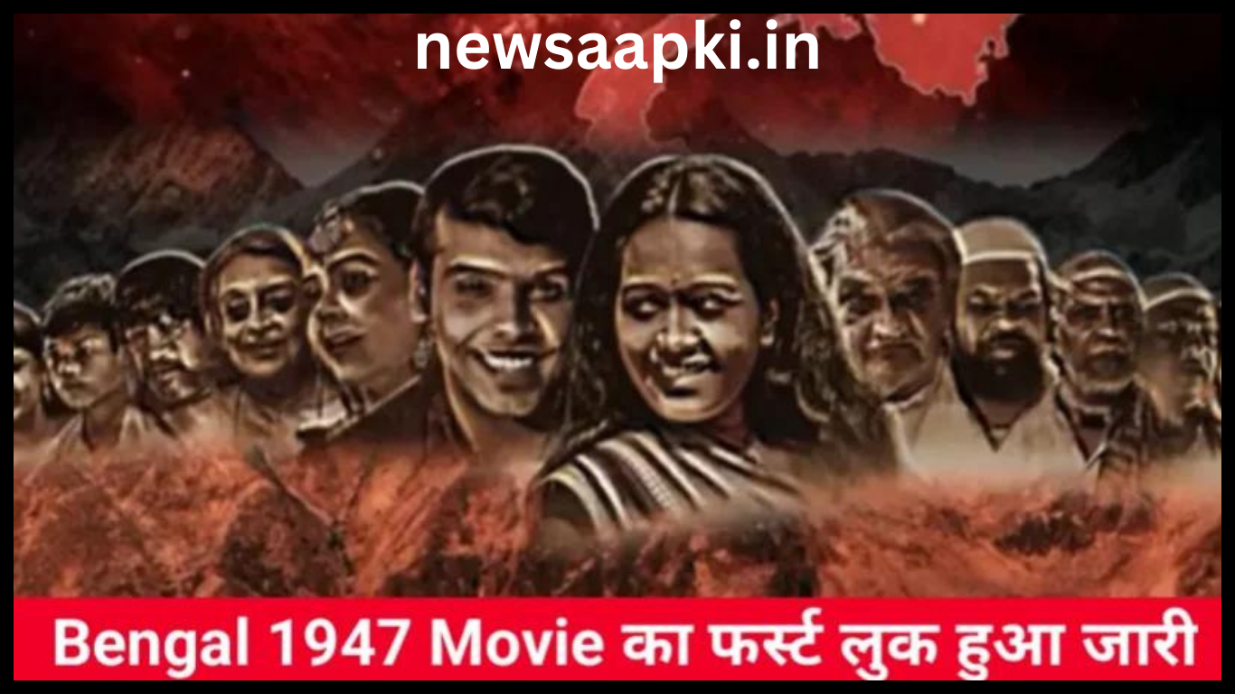 Bengal 1947 Movie