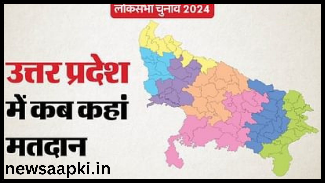 UP Lok Sabha Election Schedule 2024