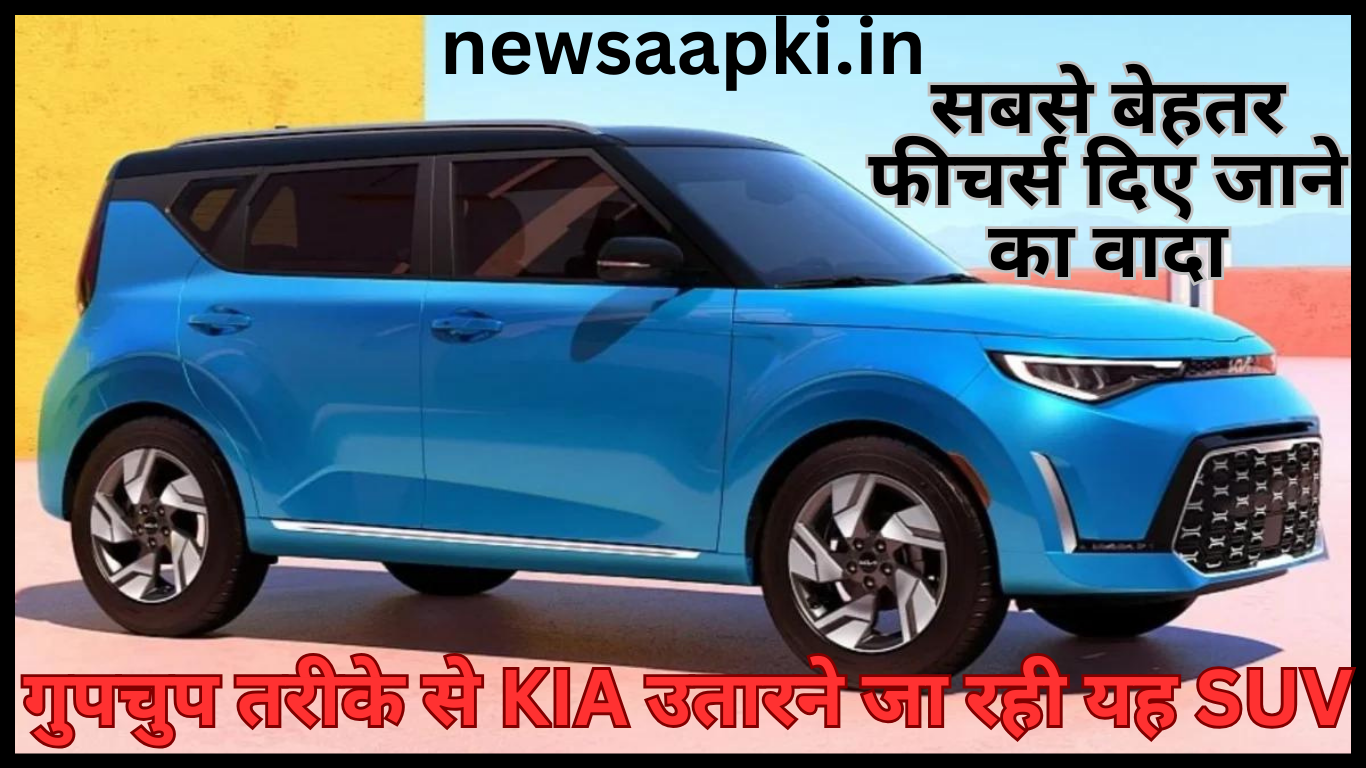 Kia clavis suv