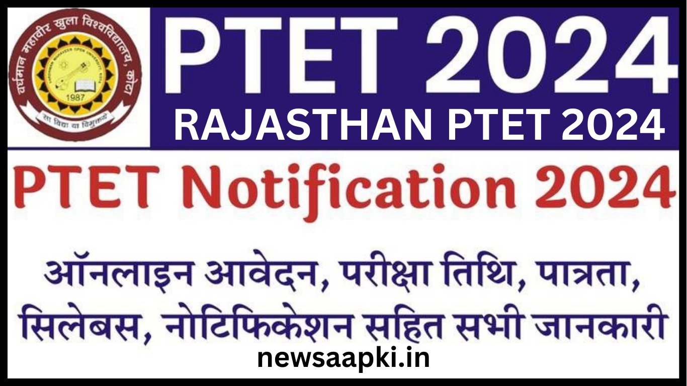 Rajasthan PTET 2024 Notification