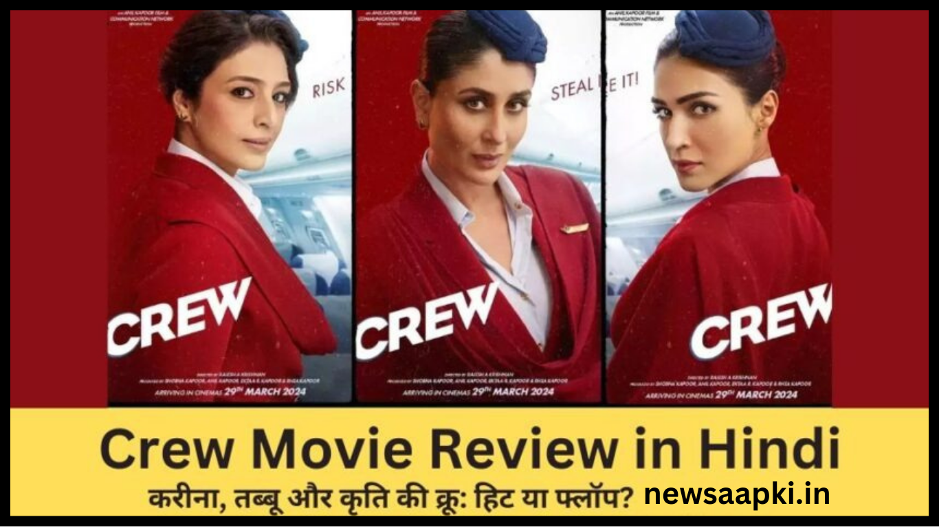 Crew Movie Review Rating