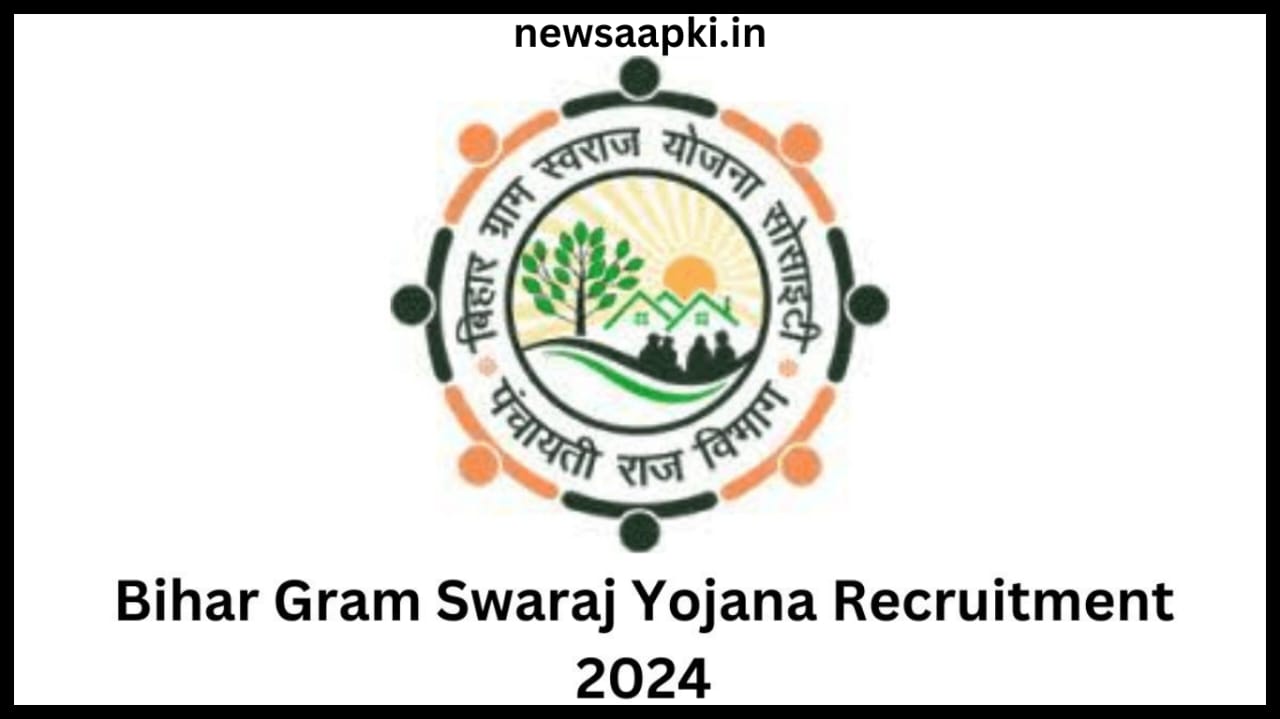 Bihar Gram Swaraj Yojana Recruitment 2024