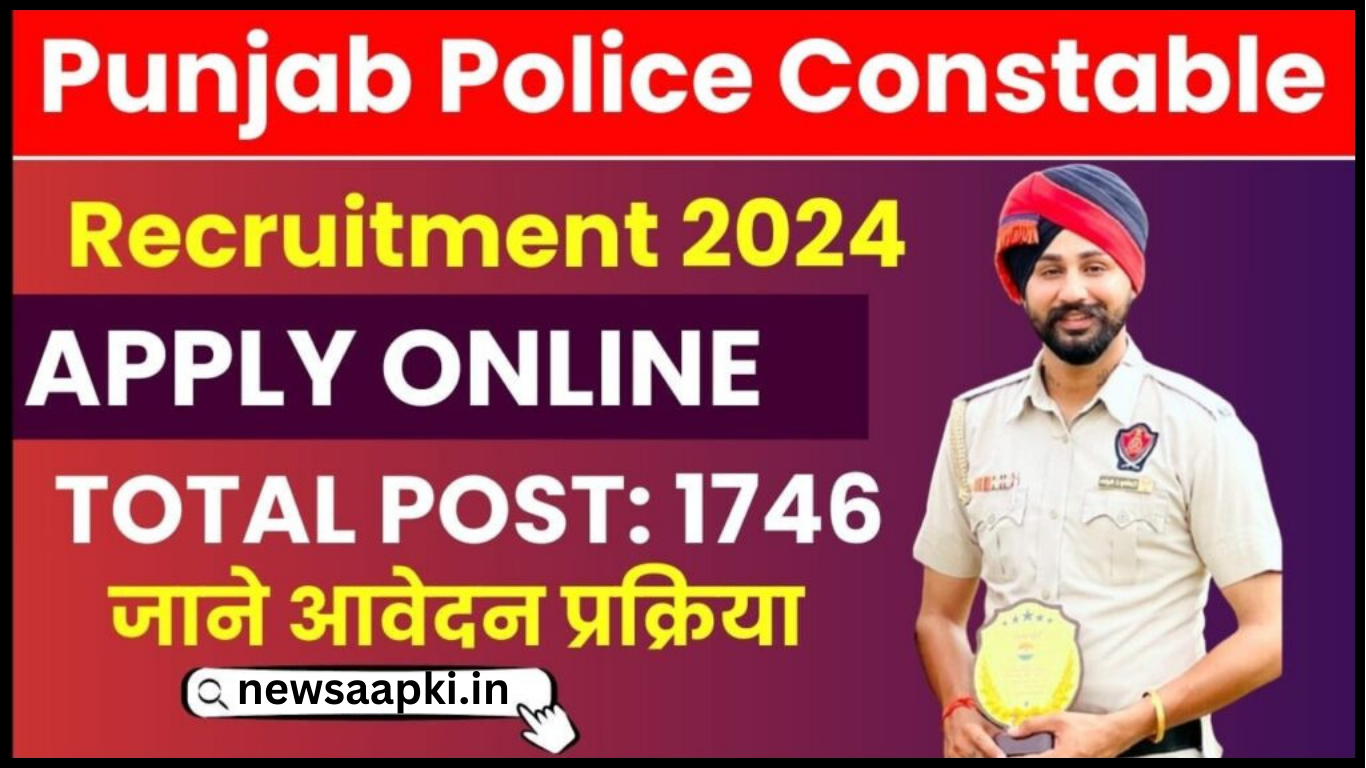 Punjab Police Constable Vacancy 2024