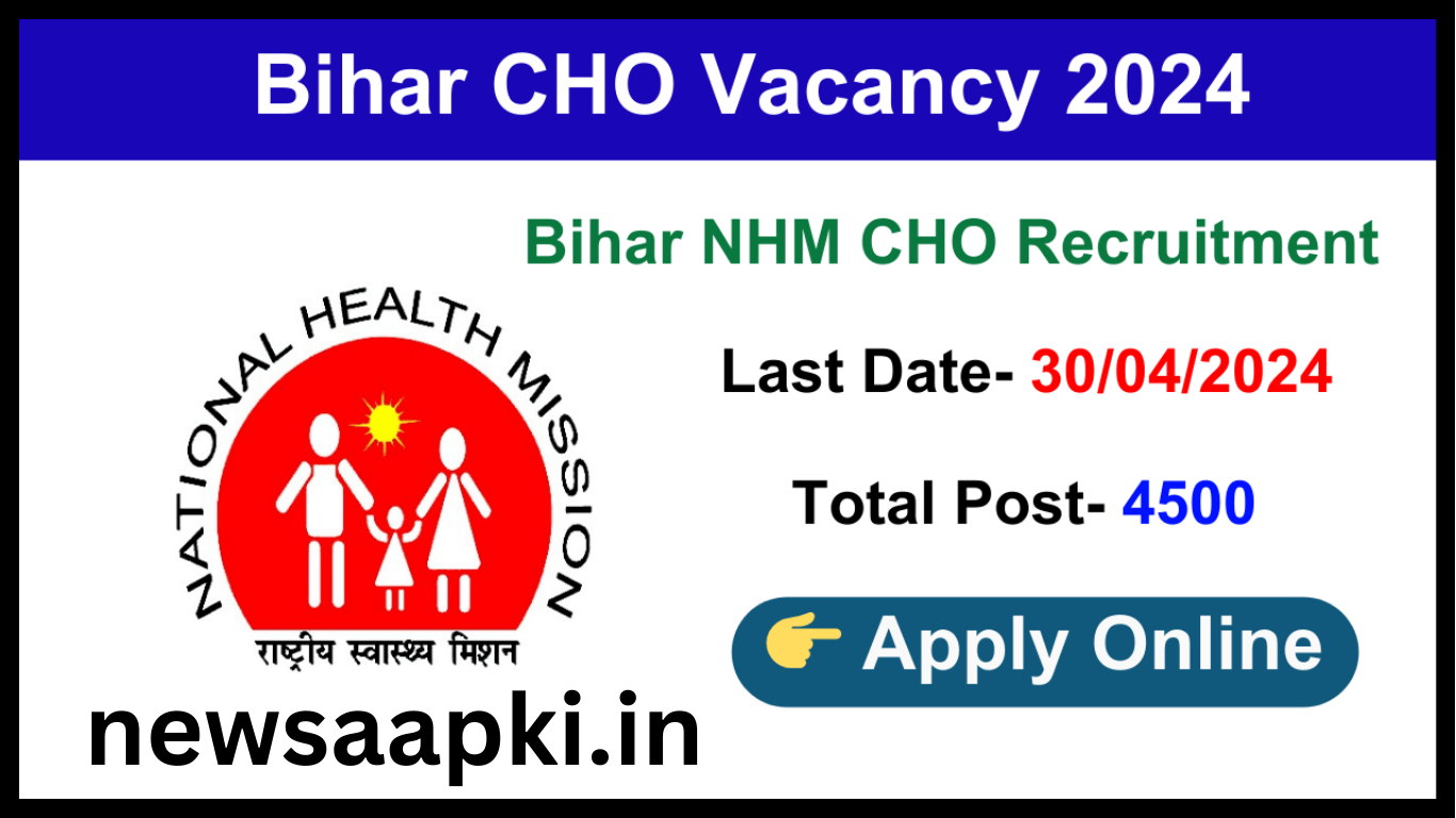 Bihar CHO Vacancy 2024