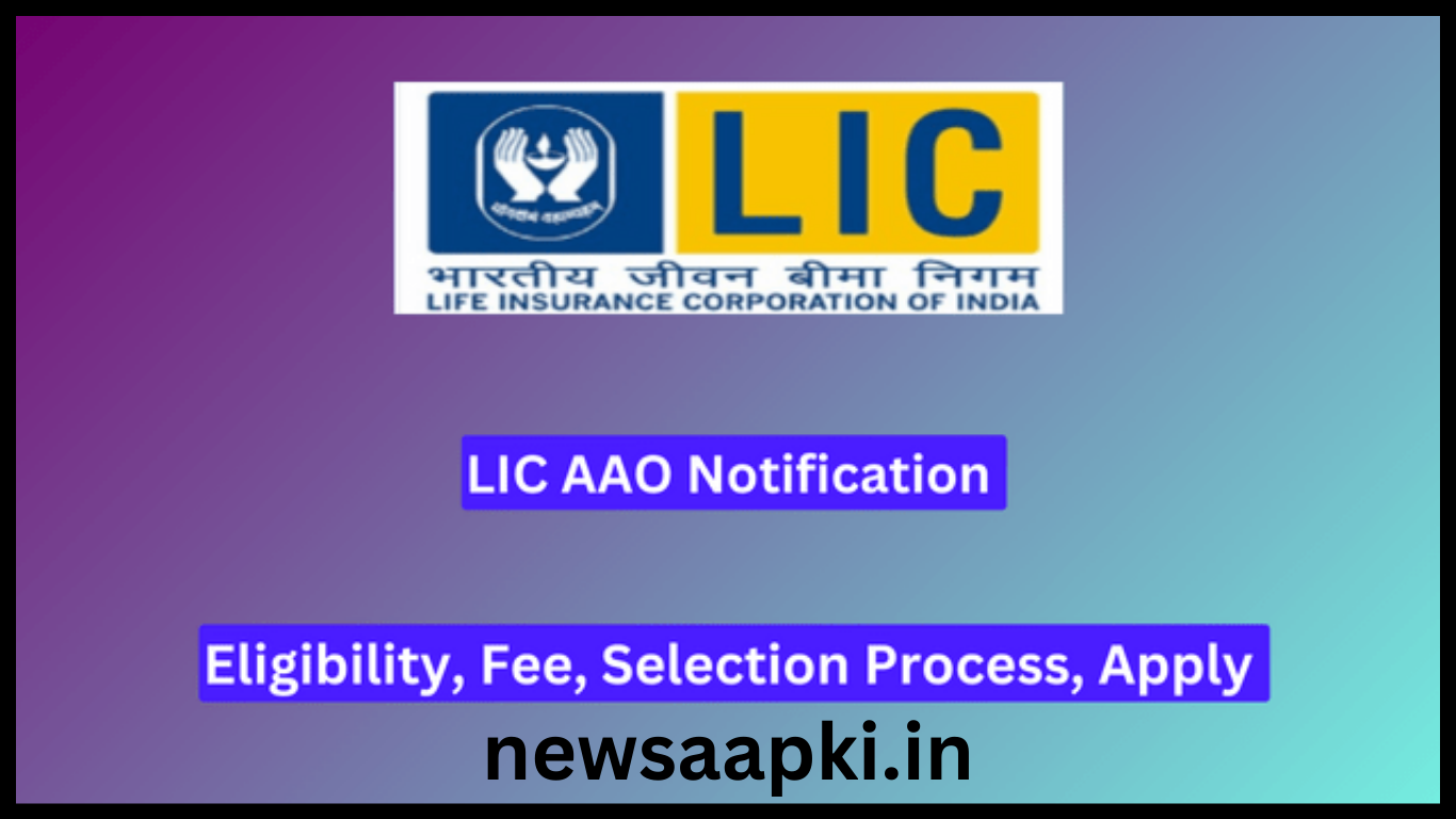 LIC AAO Recruitment 2024 eligibility criteria 