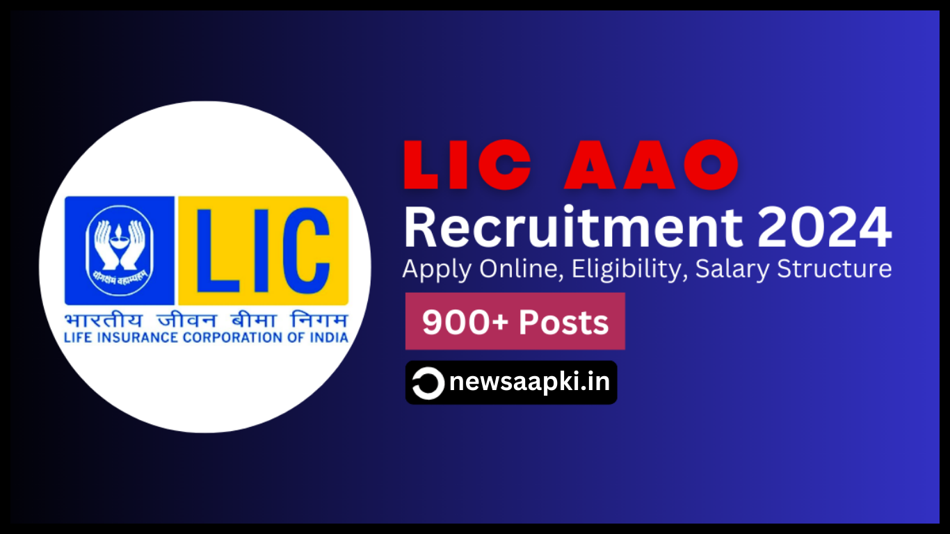 LIC AAO Notification 2024 Last date to apply 