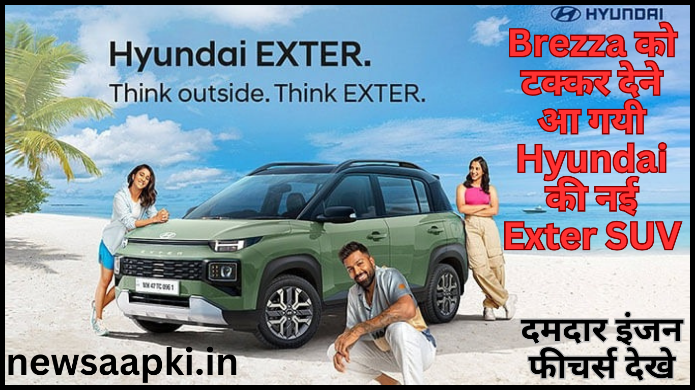 New Hyundai Exter SUV