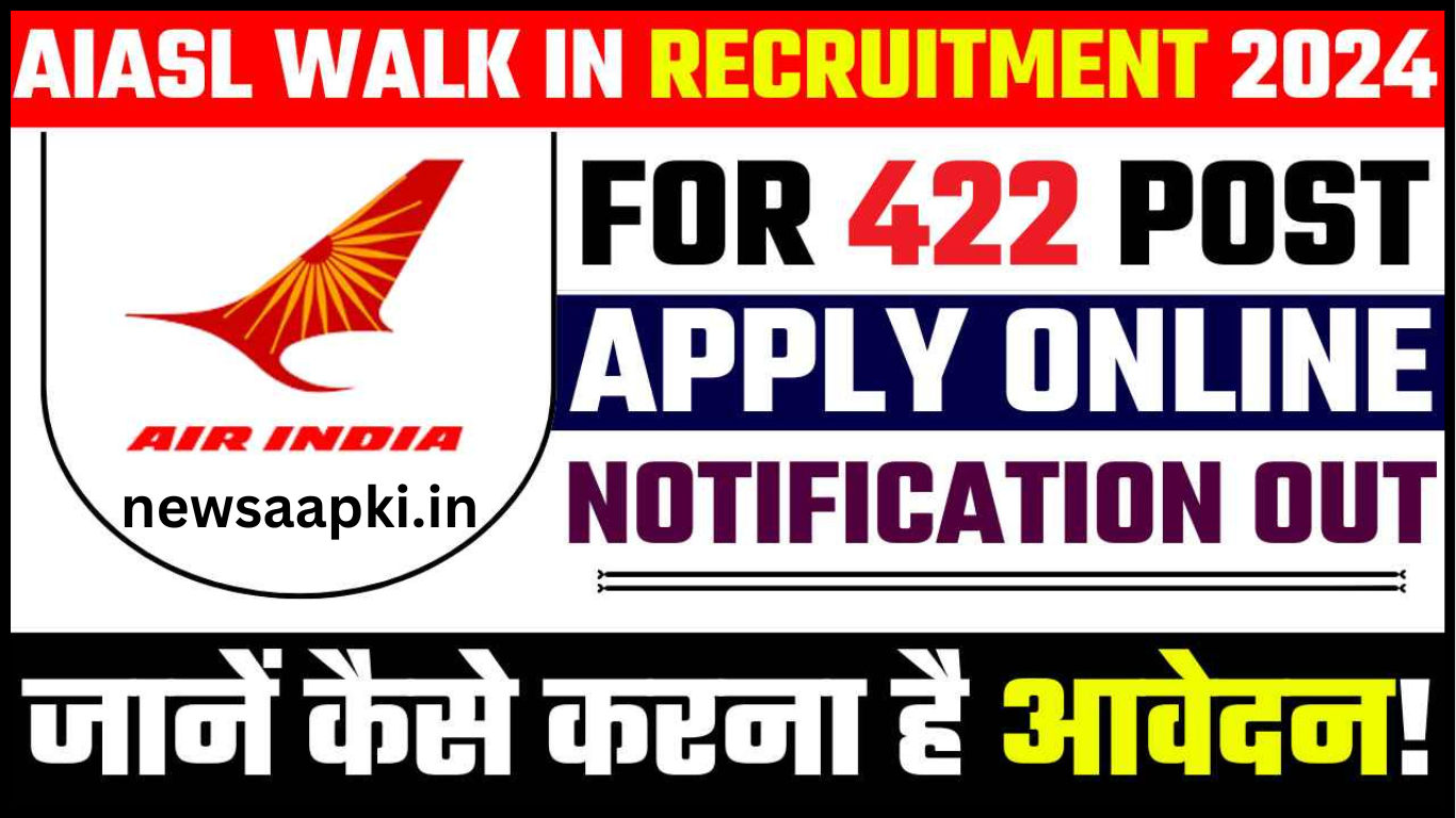 AIASL Walk In Recruitment 2024 notification date in hindi 