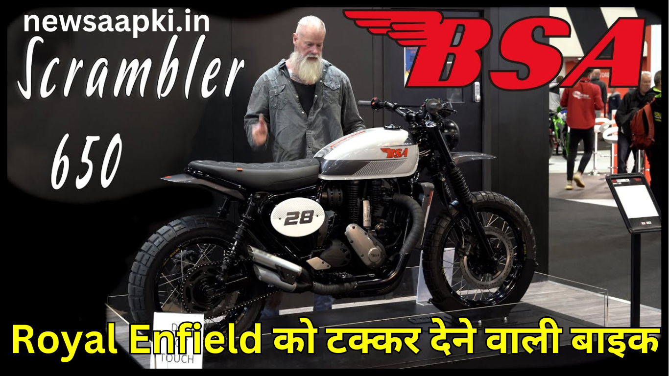 BSA Scrambler 650 launch date in india