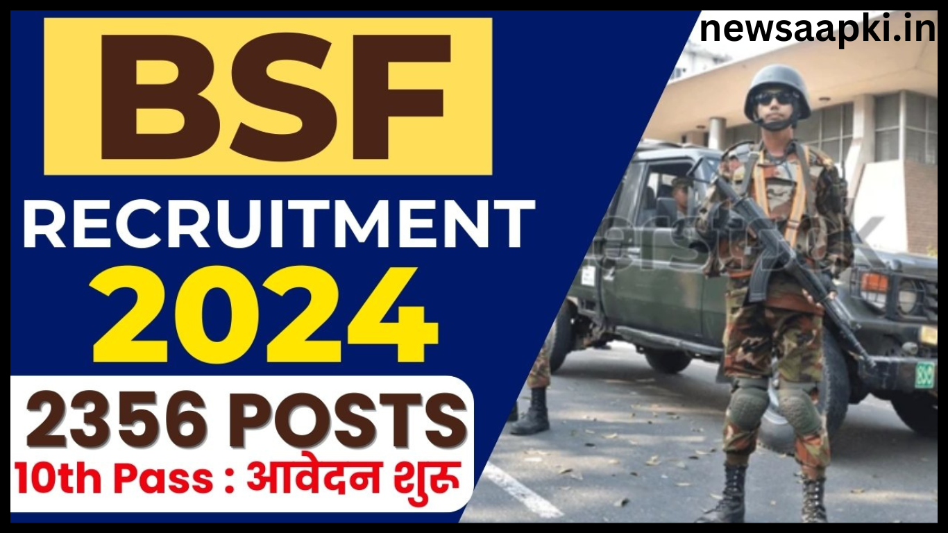 BSF Recruitment 2024 online apply last date to apply for jobs