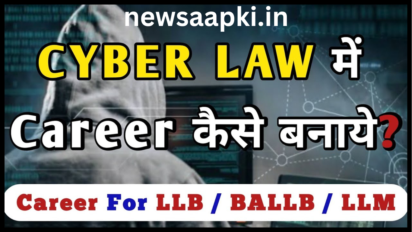 career in Cyber Law Expert in india