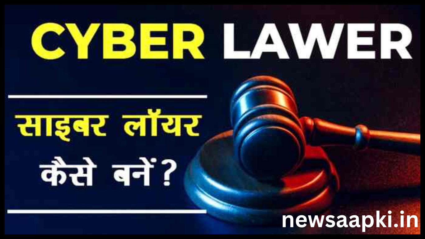 Career in Cyber Lawer in india 