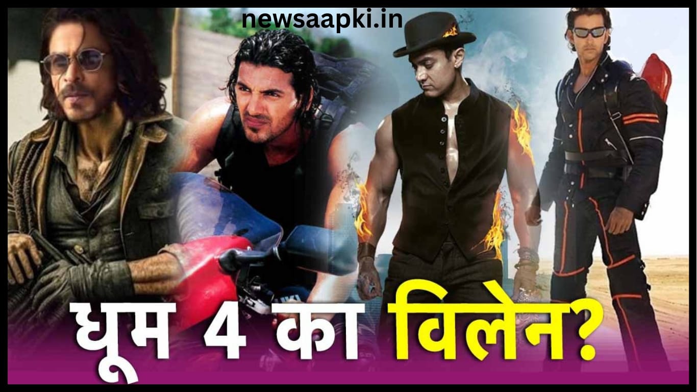 Dhoom 4 Announcement