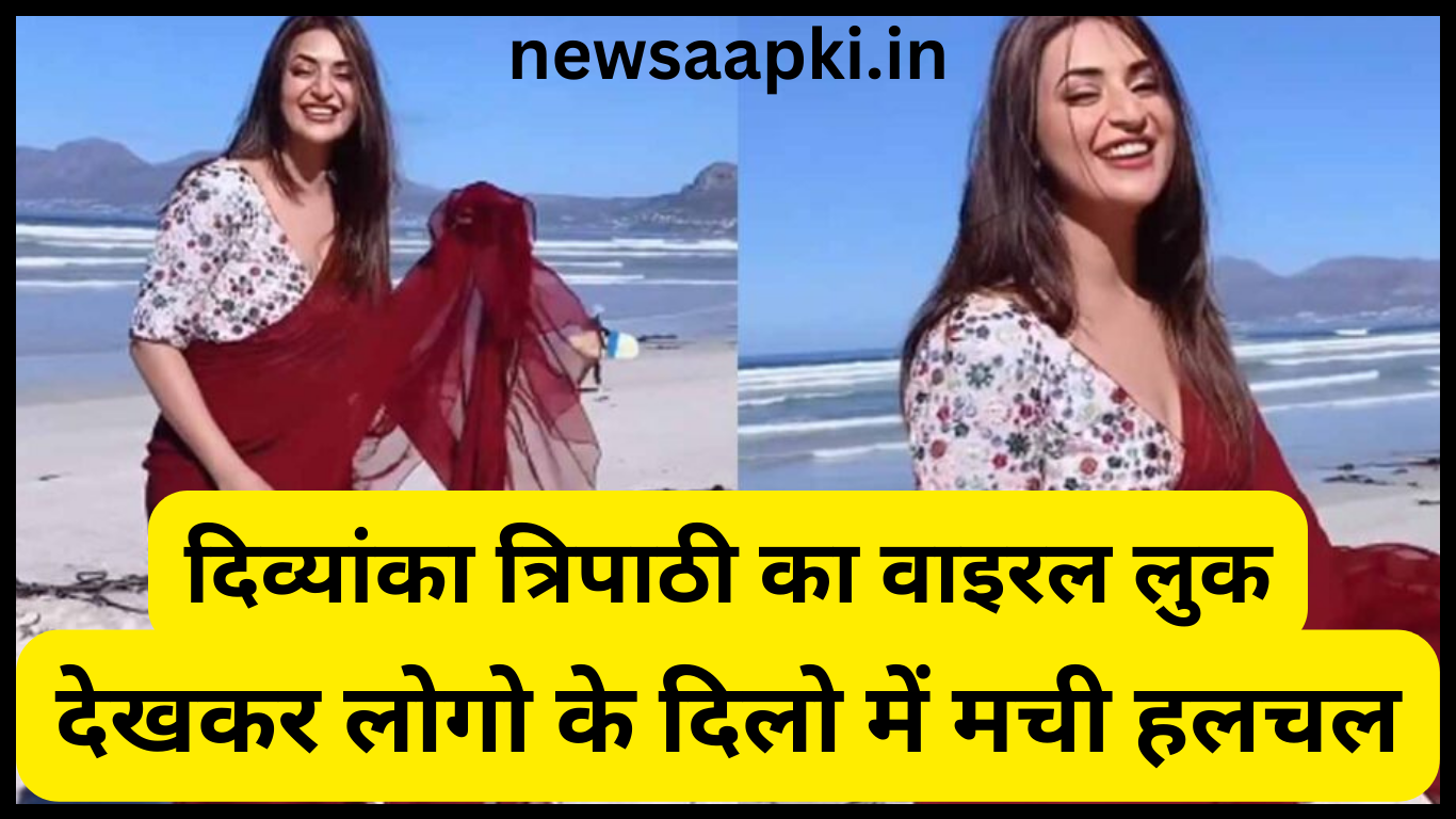 Viral Divyanka Tripathi Desi Look saree pic in hindi mein