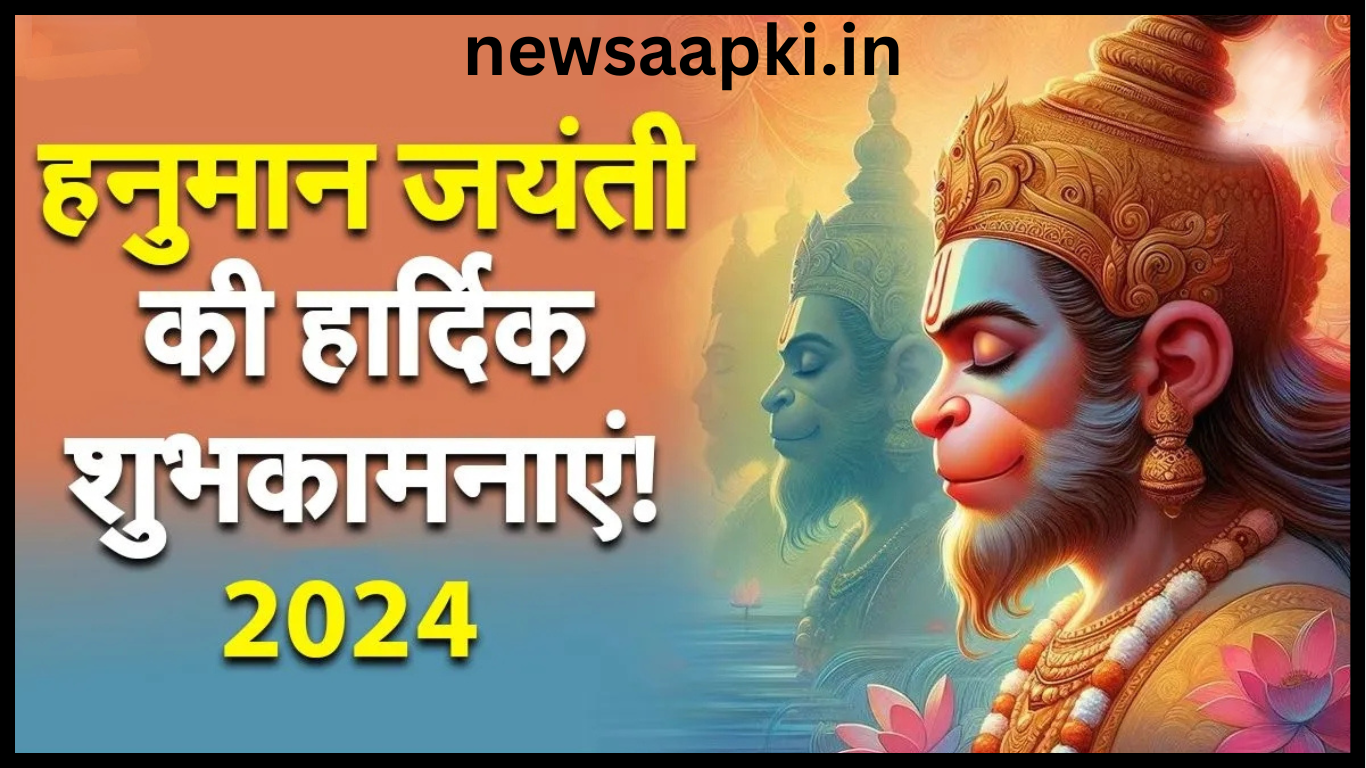 hanuman jayanti 2024 date in india