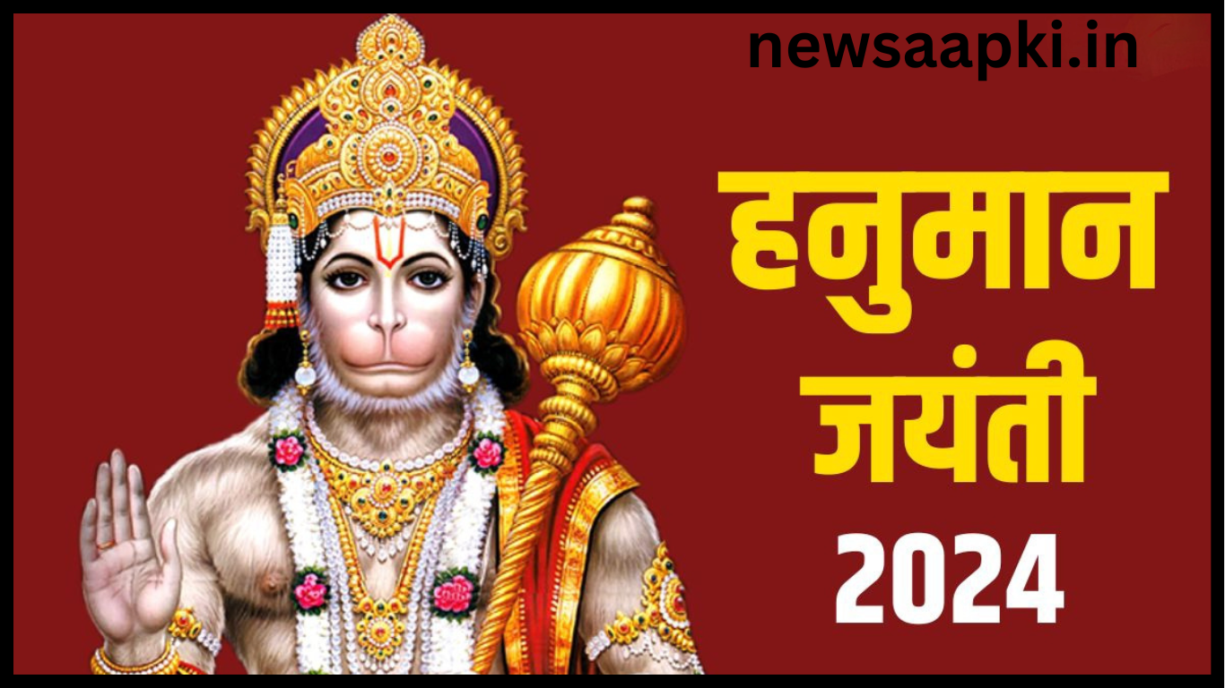 Hanuman Janmotsav 2024