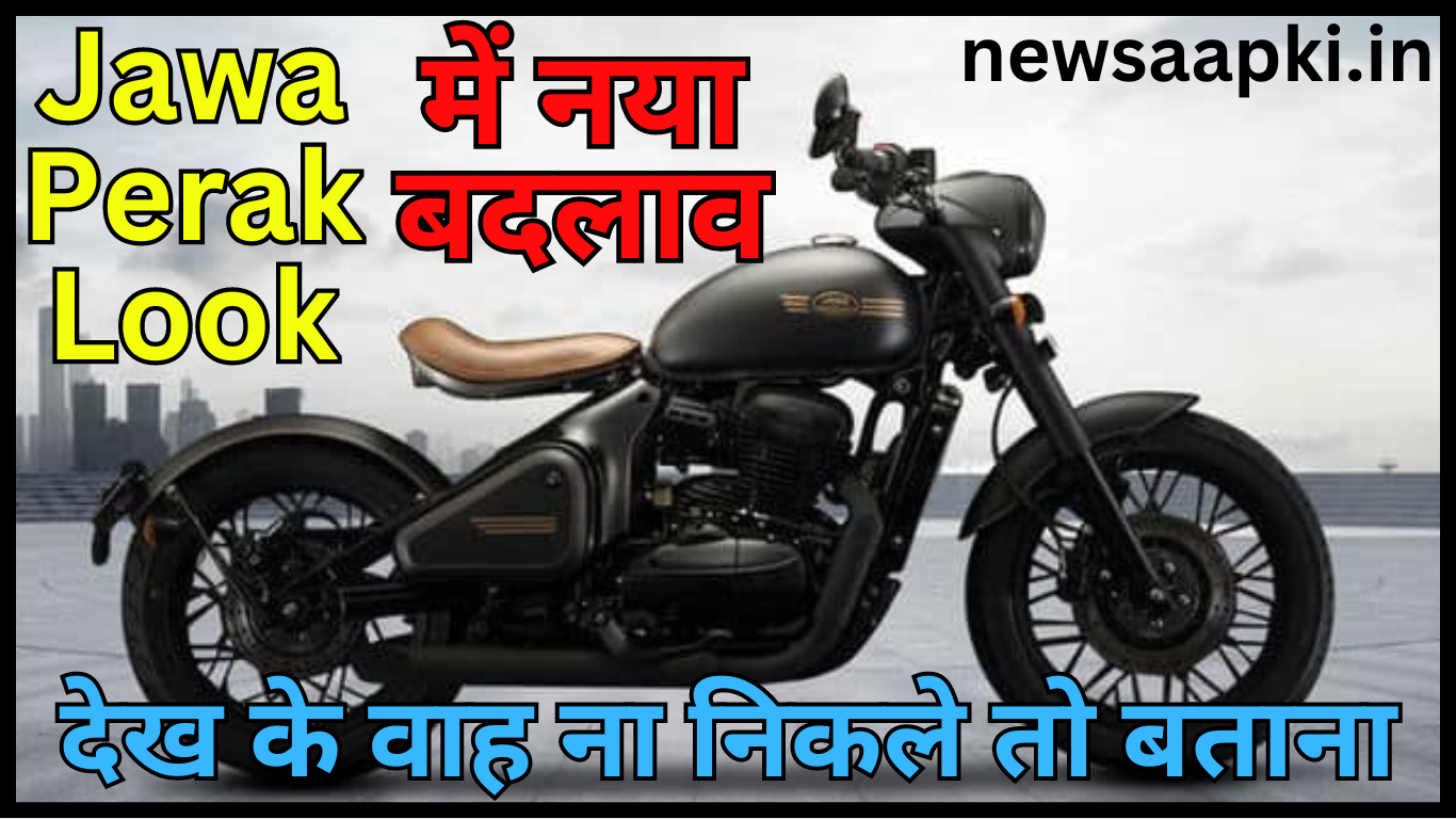 Jawa Perak new look price in india on road in Hindi