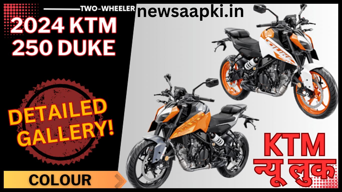 2024 KTM 250 Duke Price