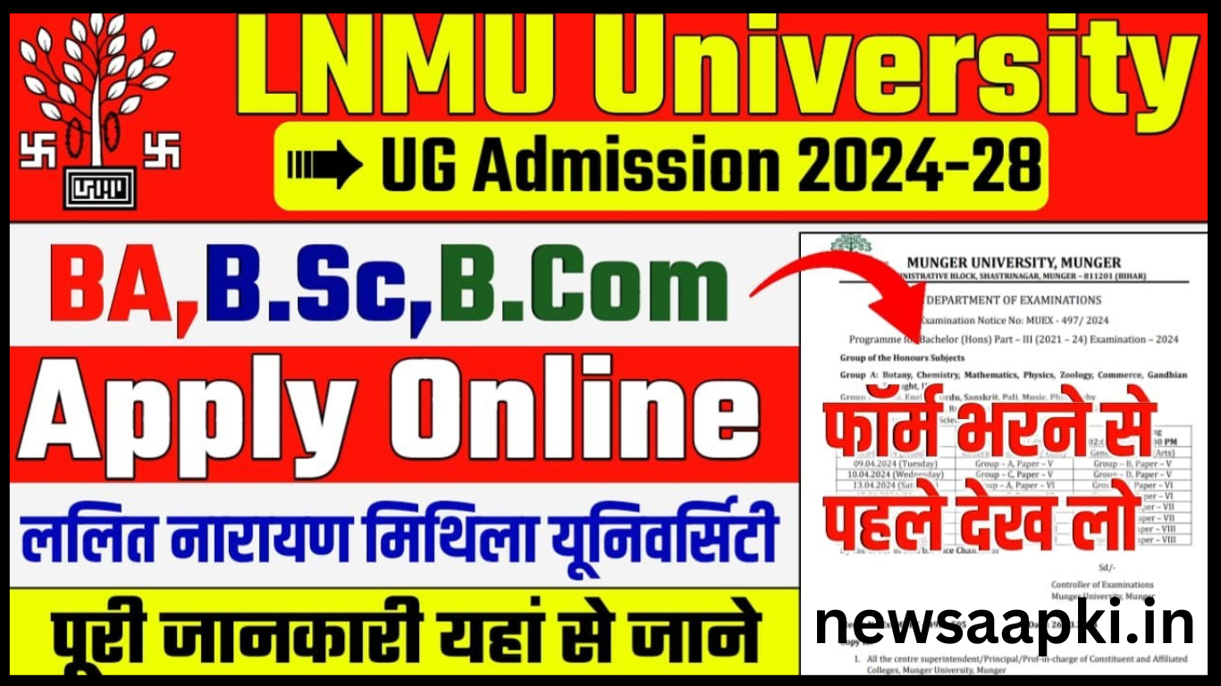 LNMU UG Admission 2024-28