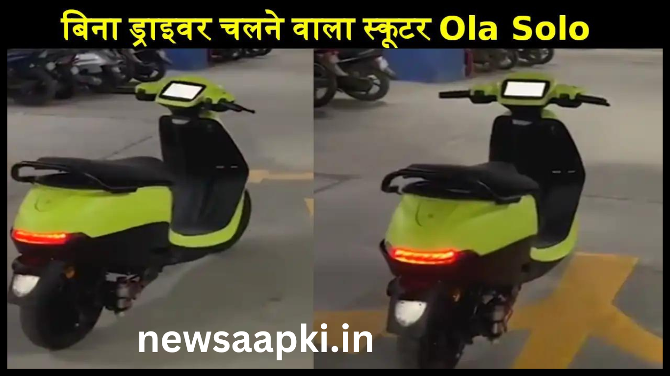 Ola Solo Automatic Electric Scooter acceleration 