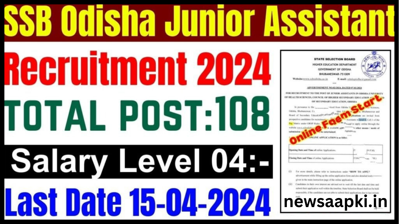 SSB Odisha Junior Assistant Recruitment 2024