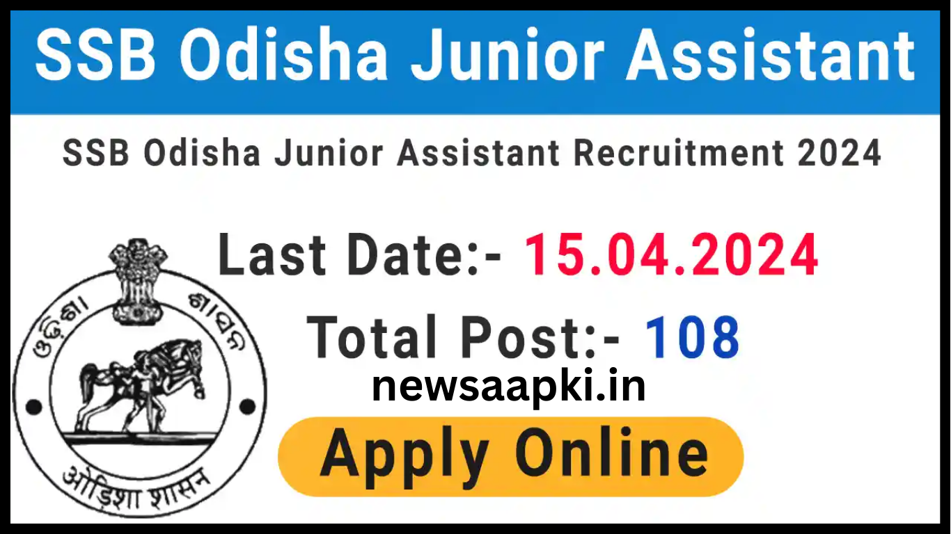 SSB Odisha Junior Assistant Recruitment 2024