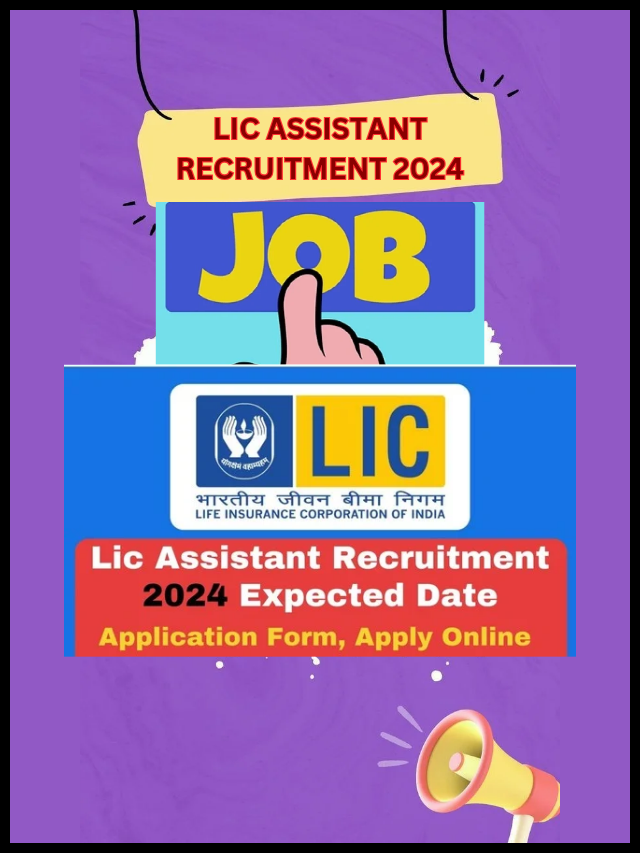 LIC Assistant Recruitment 2024 in Hindi / LIC Assistant Vacancy 2024 in Hindi