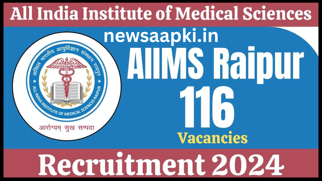 AIIMS Raipur Recruitment 2024 Notification Date in Hindi