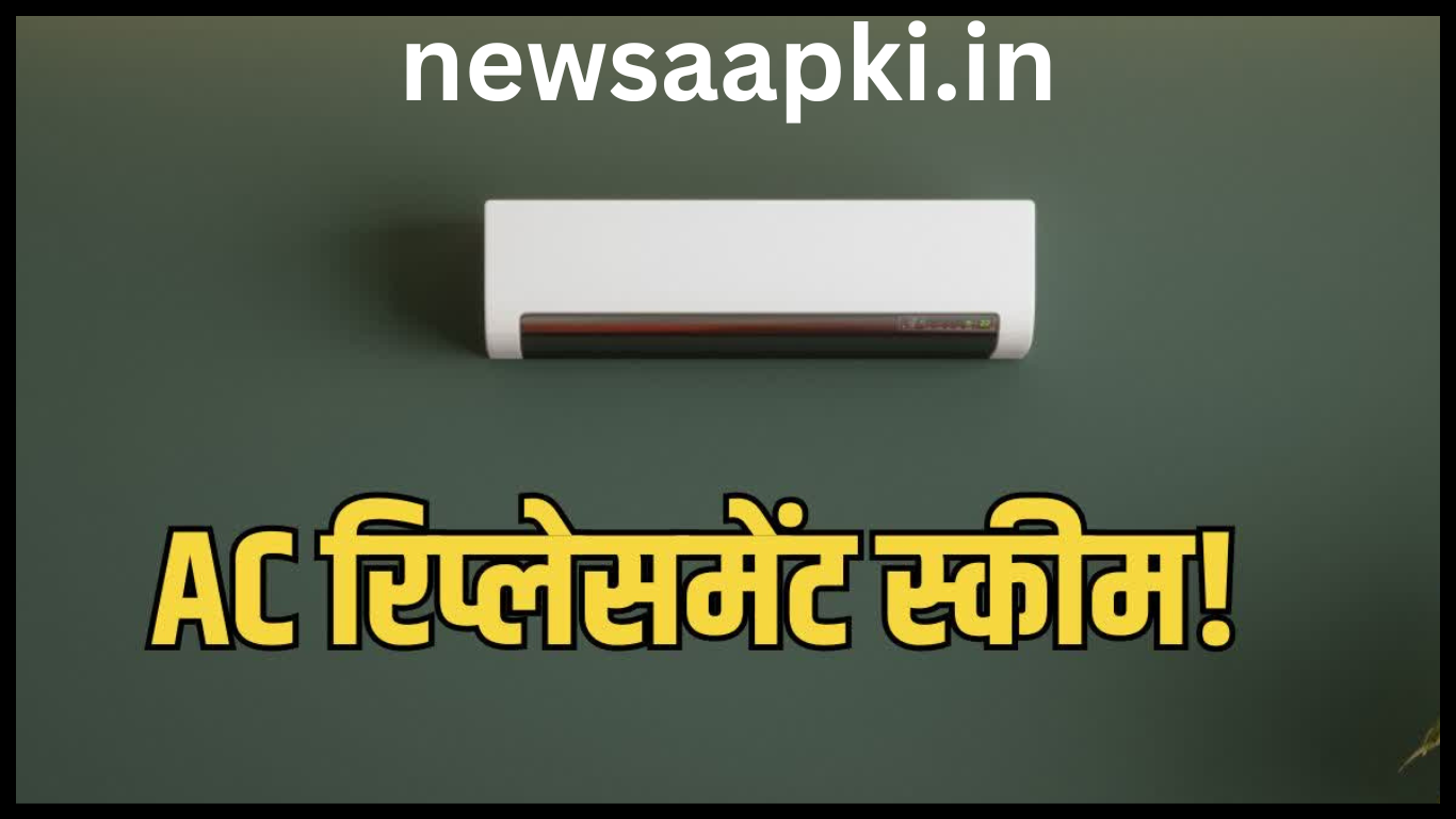 Air Conditioner Replacement Program in India in Hindi 