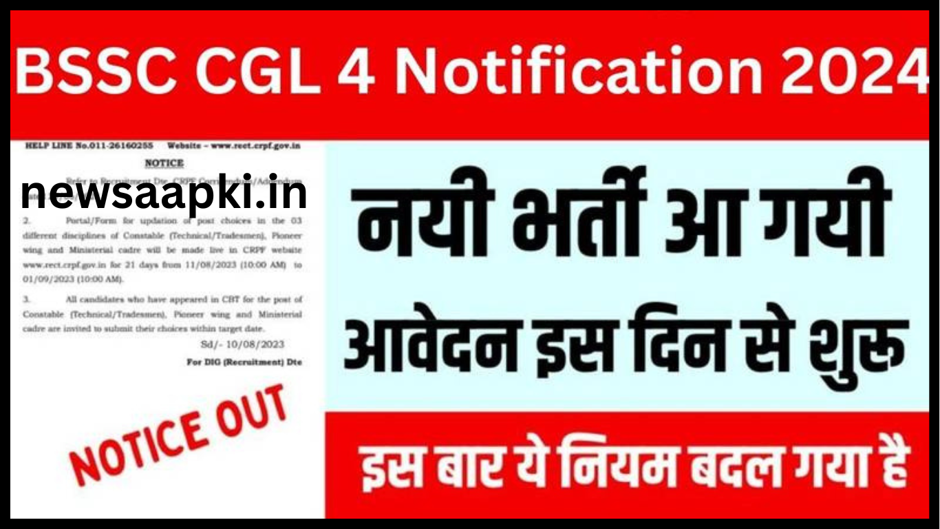 BSSC CGL Recruitment 2024 Notification in Hindi