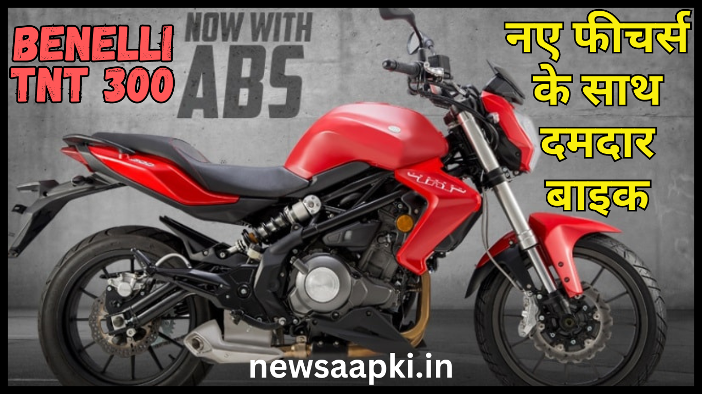 Benelli TNT 300 price in india 2024 model