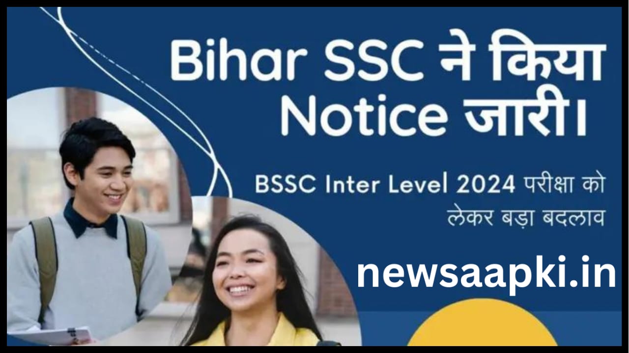 Bihar SSC Inter Level Correction Form 2024