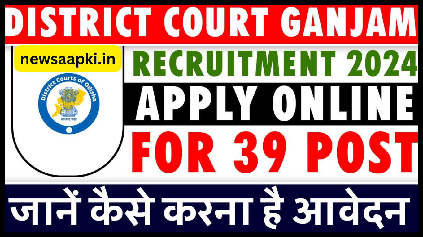 District Court Ganjam Recruitment 2024 Apply for Clerk Post