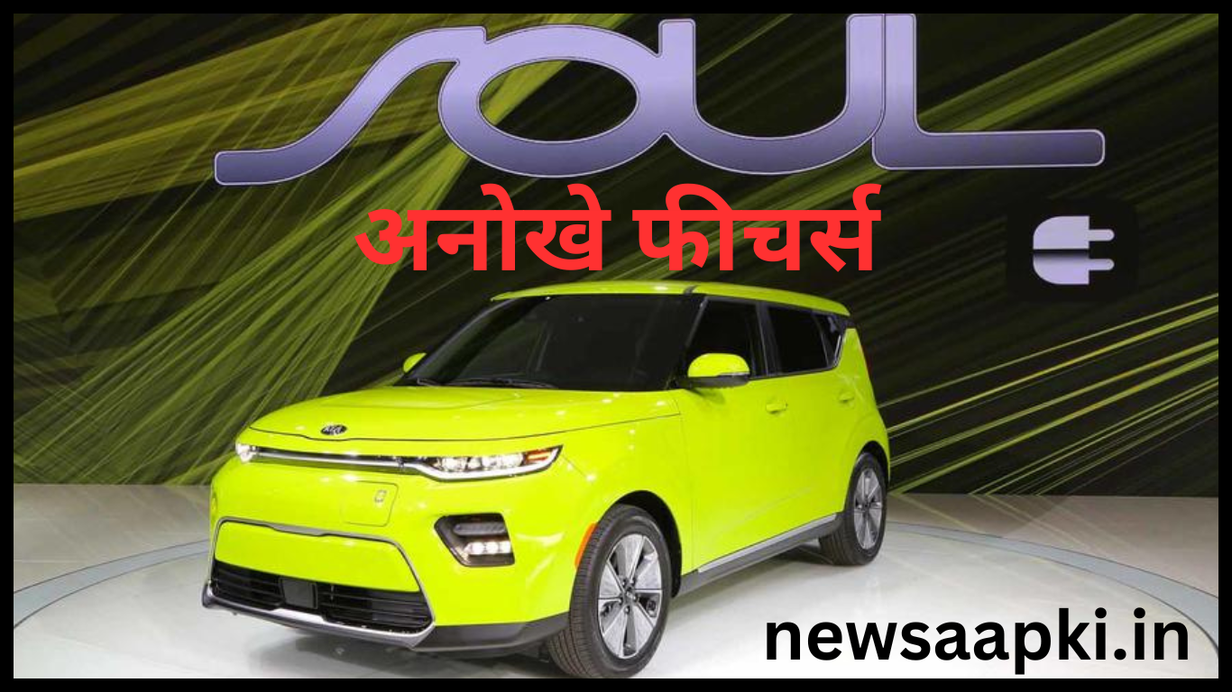 Kia Soul SUV 2024 Price in India